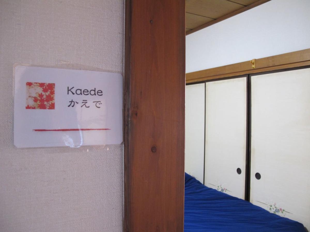 Kawasaki Share House Hotel Kültér fotó
